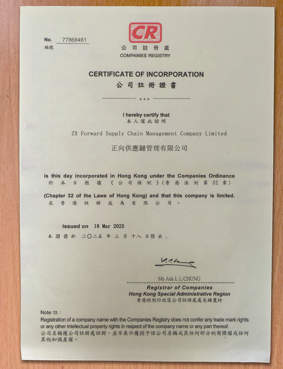 Certificate of Incorporation